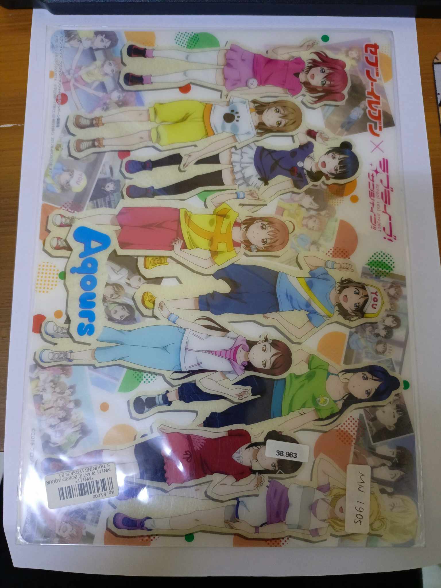 PLASTIC BOARD AQOURS TRAINING VERSION B5 PLASTIC BOARD AQOURS TRAINING VERSION B5